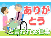 株式会社アソシオの画像