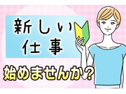 株式会社アソシオの画像
