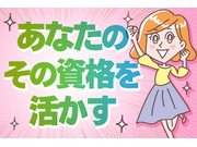 株式会社アソシオの画像