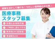 株式会社アソシオの画像