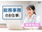 株式会社アソシオの画像
