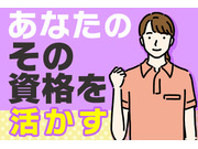 株式会社アソシオの画像