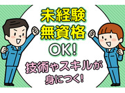 株式会社アソシオの画像