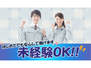 株式会社アソシオの画像