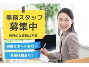 株式会社アソシオの画像