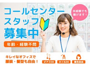 株式会社アソシオの画像