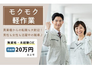 株式会社アソシオの画像