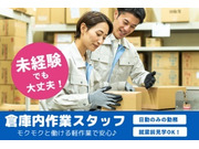 株式会社アソシオの画像
