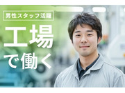 株式会社アソシオの画像