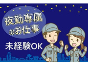 株式会社アソシオの画像
