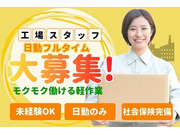 株式会社アソシオの画像