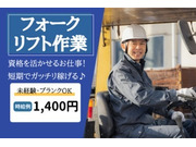 株式会社アソシオの画像