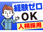 株式会社アソシオの画像