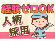 株式会社アソシオの画像