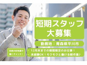 株式会社アソシオの画像