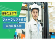 株式会社アソシオの画像