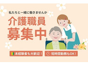 株式会社アソシオの画像