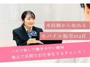 株式会社アソシオの画像