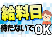 株式会社エイキの画像