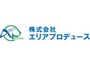 株式会社 エリアプロデュースの画像