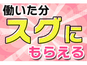 株式会社 エリアプロデュースの画像