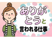 かずやグループの画像