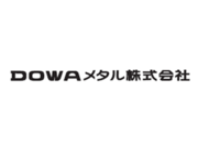 DOWAメタル株式会社の画像