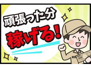 DOWAメタル株式会社の画像