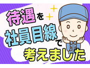 DOWAメタル株式会社の画像