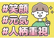 株式会社ヤマナミ麺芸社の画像