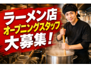 株式会社ヤマナミ麺芸社の画像