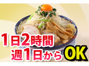 株式会社ヤマナミ麺芸社の画像