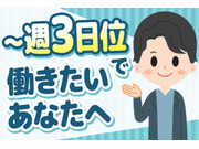 メイワコミュニティ株式会社の画像