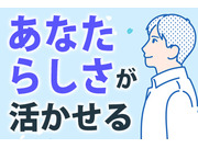 株式会社クロトの画像