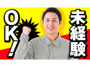 京葉工業株式会社の画像