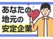 株式会社カーボの画像