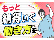 株式会社カーボの画像