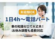 株式会社カーボの画像