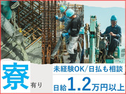 株式会社東輝建設の画像