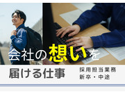 株式会社東輝建設の画像