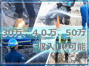 株式会社東輝建設の画像