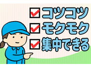 アソシエネットWORK株式会社の画像