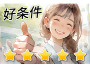 日本ライフサポート株式会社の画像