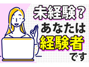 日本ライフサポート株式会社の画像