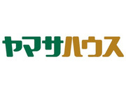 ヤマサハウス株式会社の画像