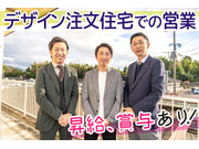 ヤマサハウス株式会社の画像