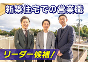 ヤマサハウス株式会社の画像