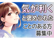 ヤマサハウス株式会社の画像