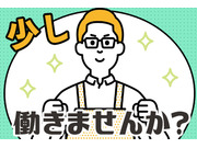 医療法人社団 栄宏会の画像