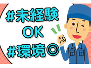 株式会社アルビスの画像